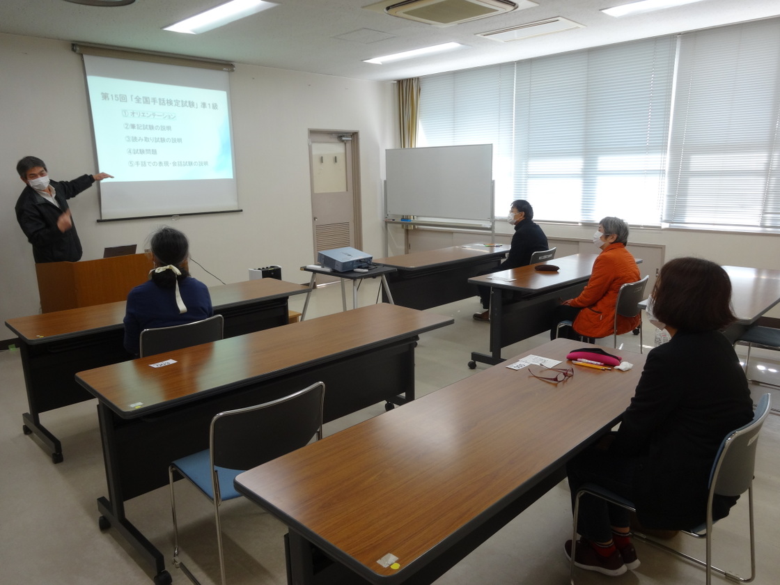 準1級の筆記試験会場の様子(2月23日)