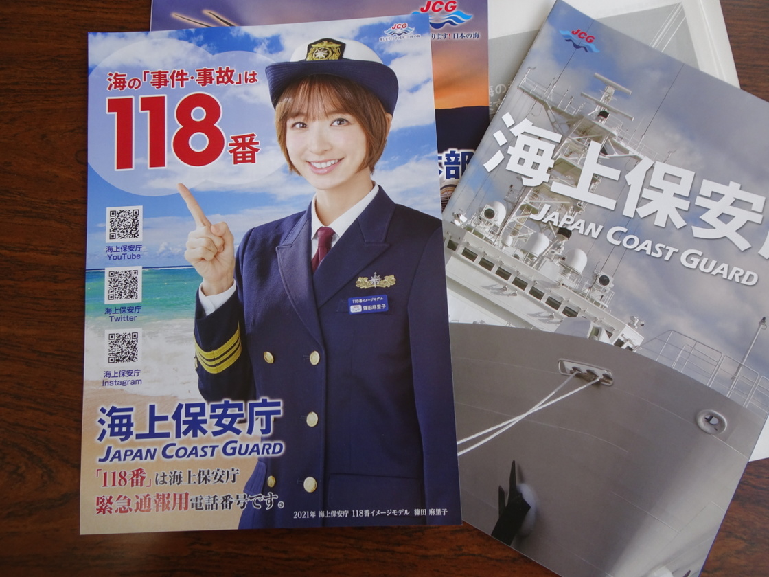 具体的なパンフレット等を有効に活用