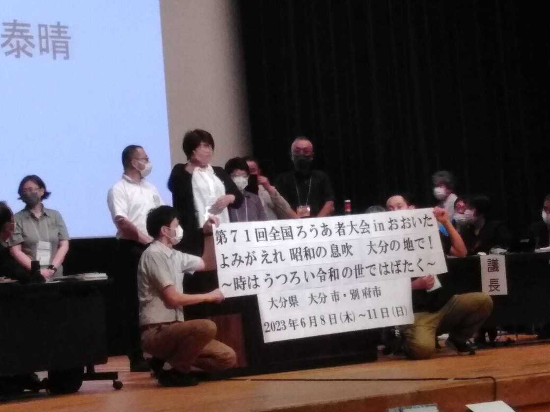 来年は大分県です。視察団の大分のPR