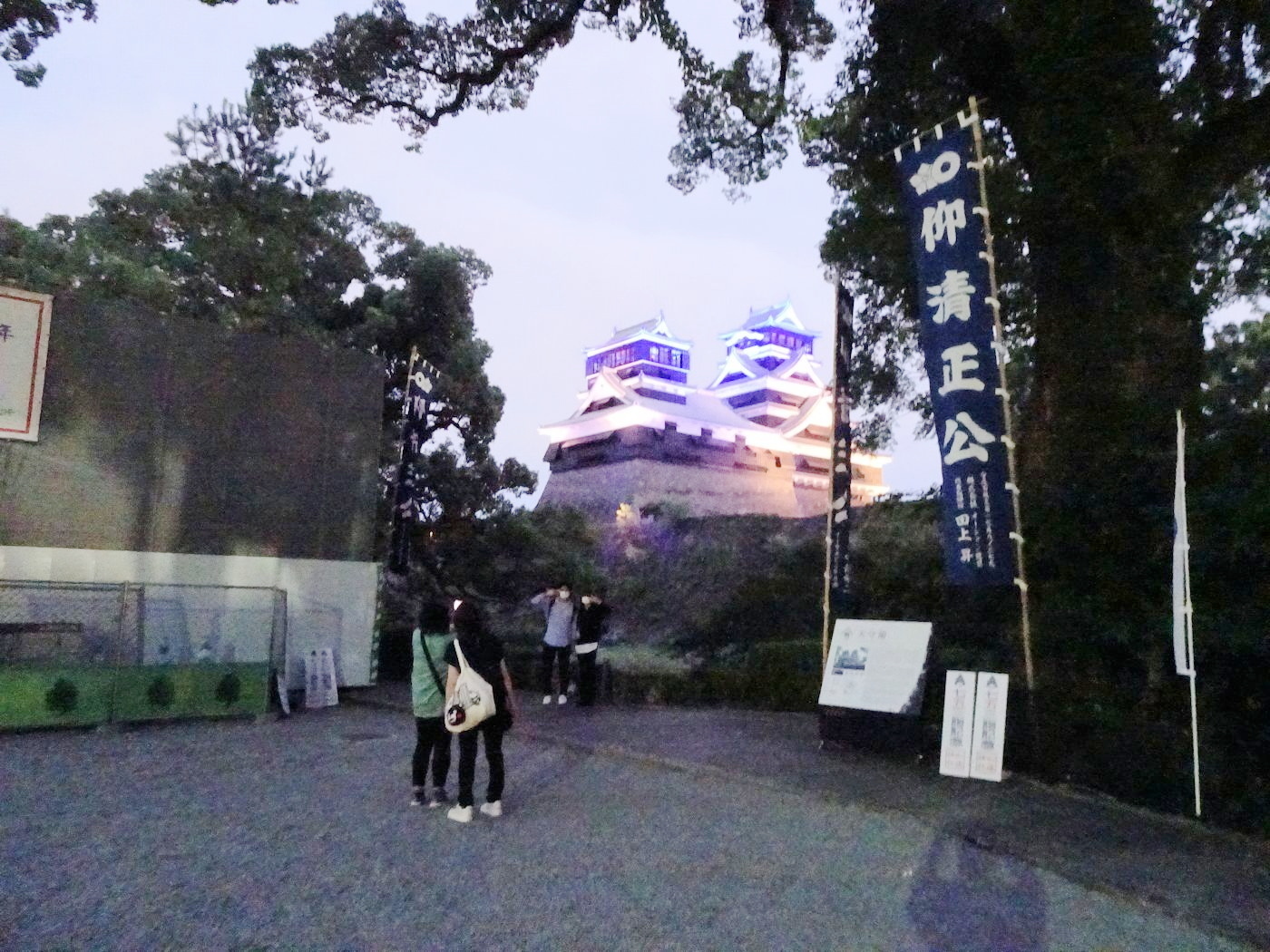 加藤神社境内から記念写真を撮る人達