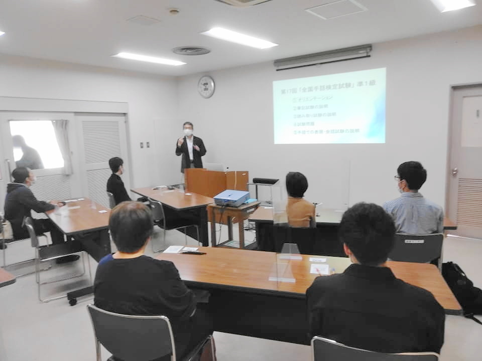 準1級会場(7名)