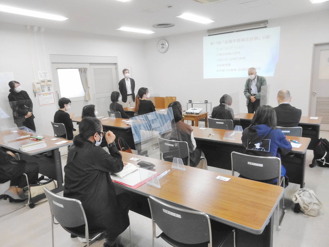 2級会場(10名)
