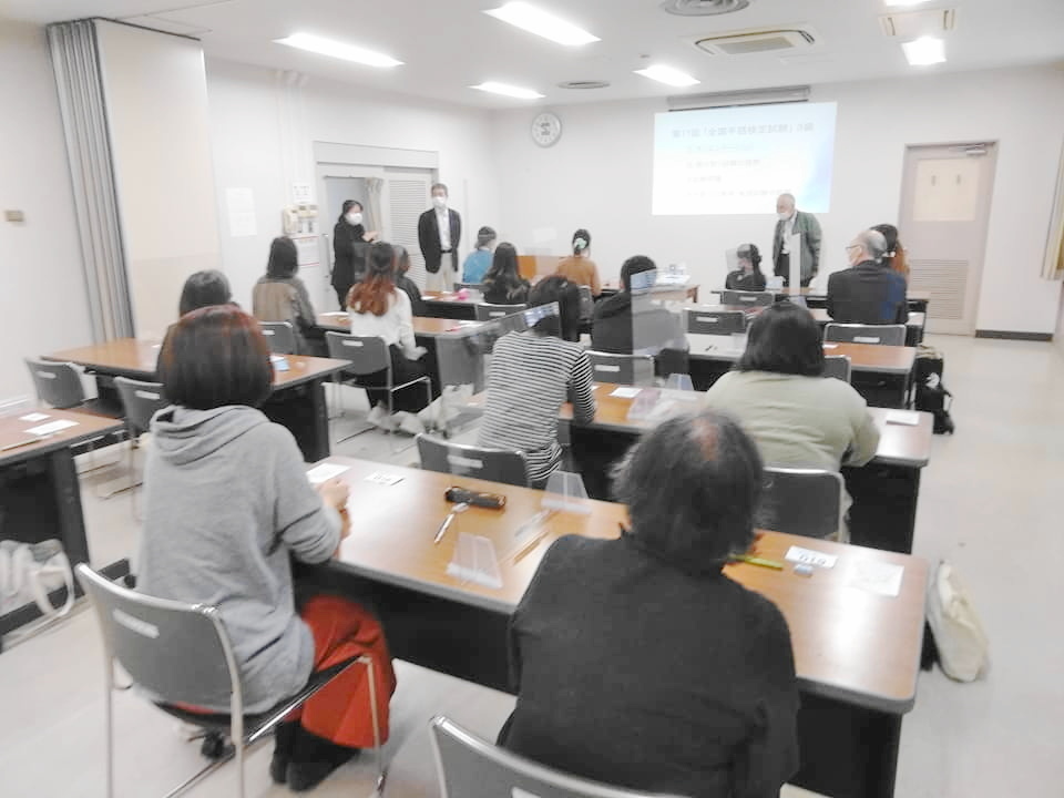3級会場(19名)