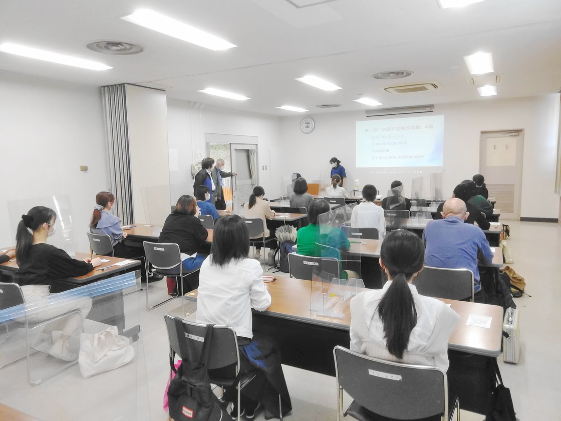 4級会場(18名)