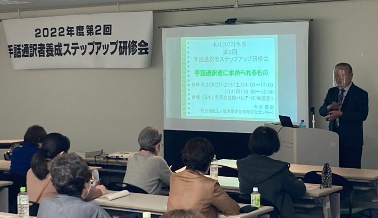 石原氏の講義の様子(2)