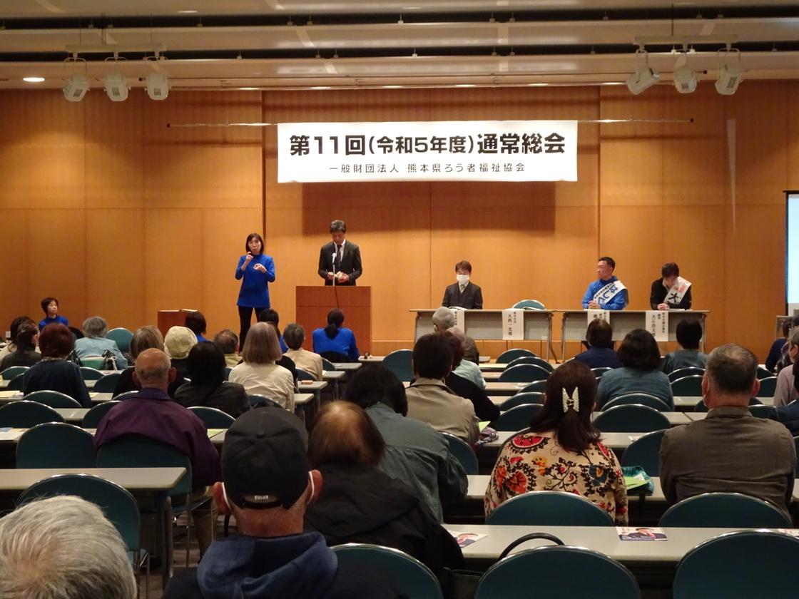 熊本市長の祝辞の言葉