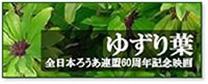 LinkIcon