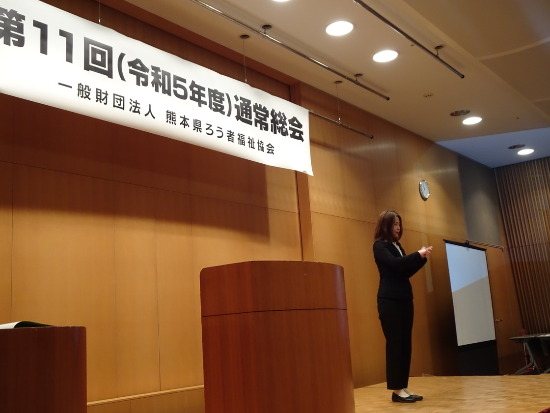 自己紹介を手話で!