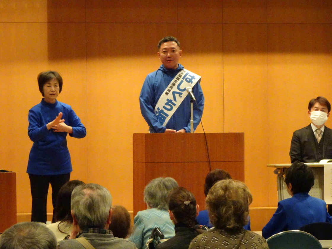 挨拶する橋口海平氏