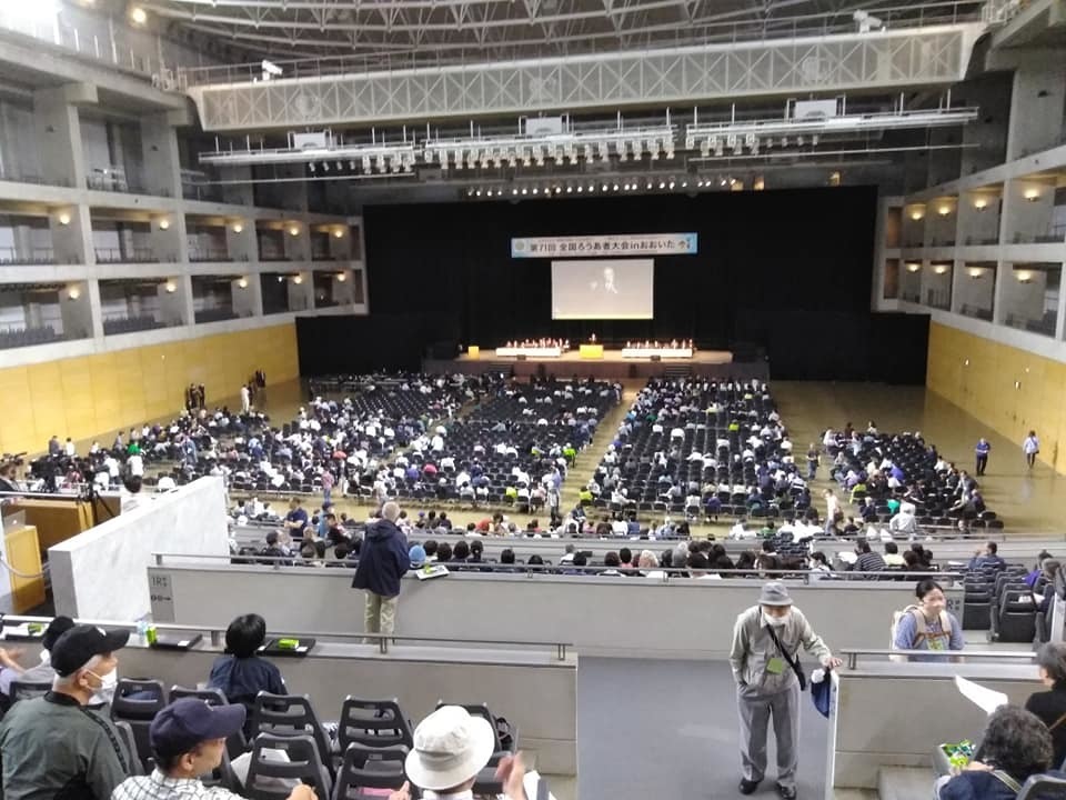 全国ろうあ者大会会場の様子