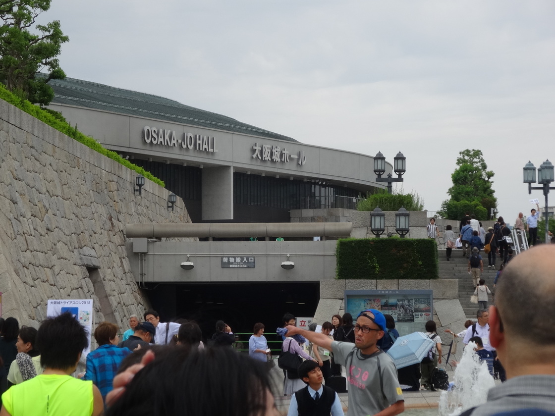 全国ろうあ者大会会場の大阪城ホール