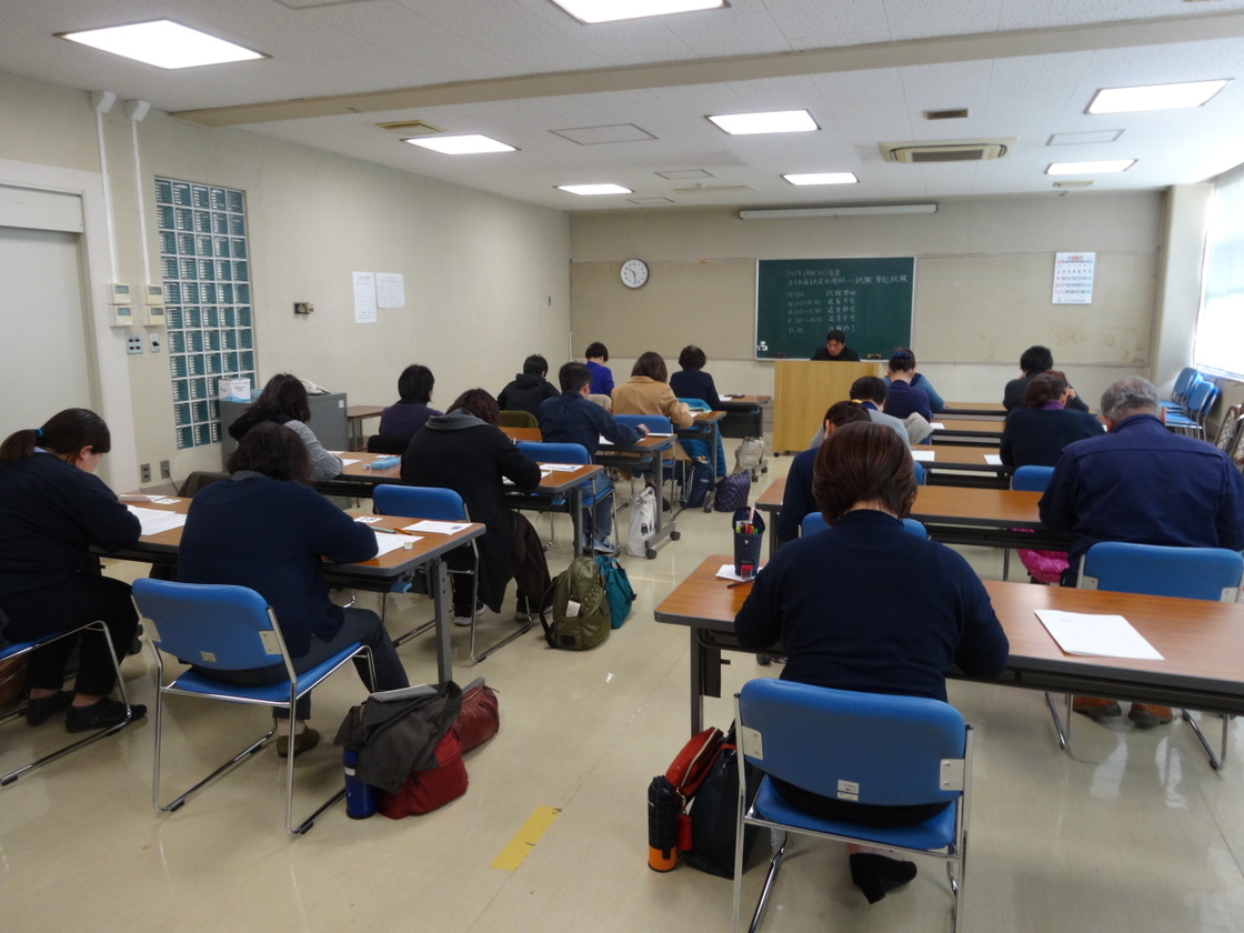 筆記試験の様子（於 県身体障がい者能力開発センター）