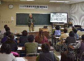 2日目の松永朗氏の講演