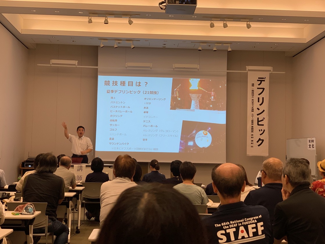 第２分科会「文化」