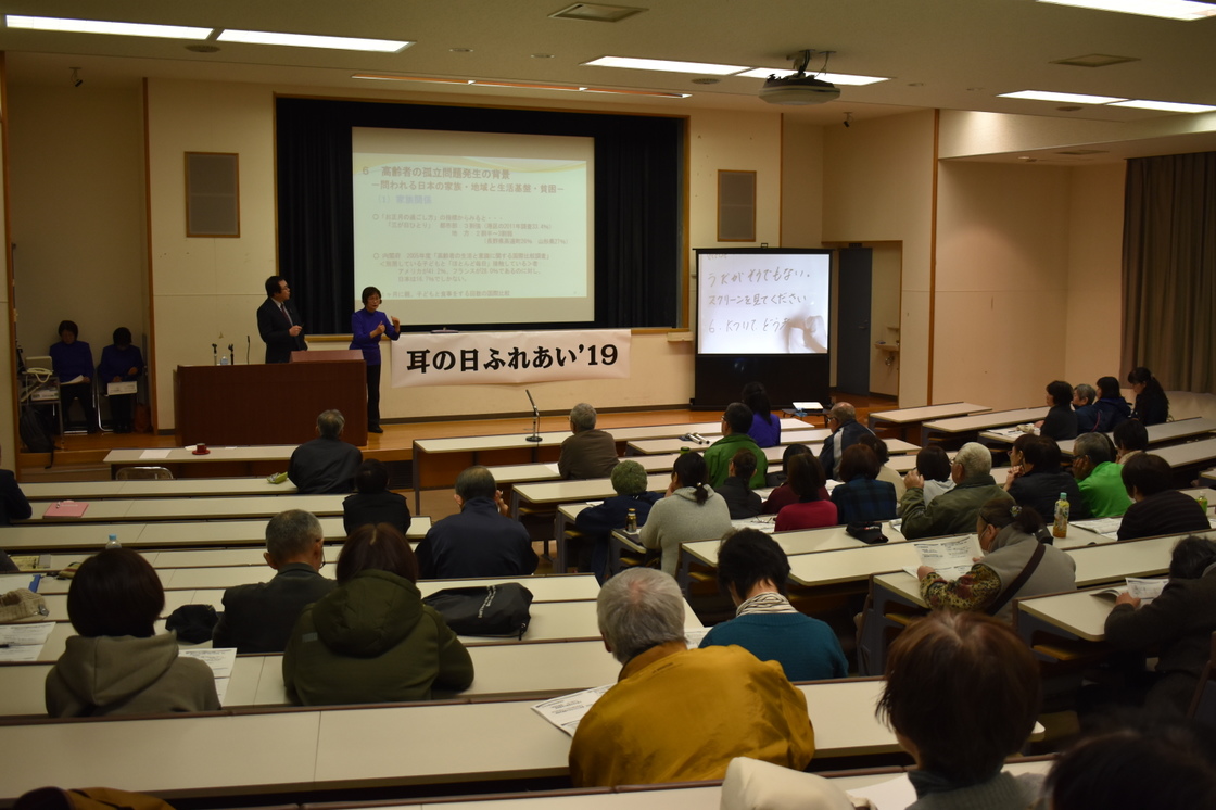 地域福祉について考えた河合克義先生の講義