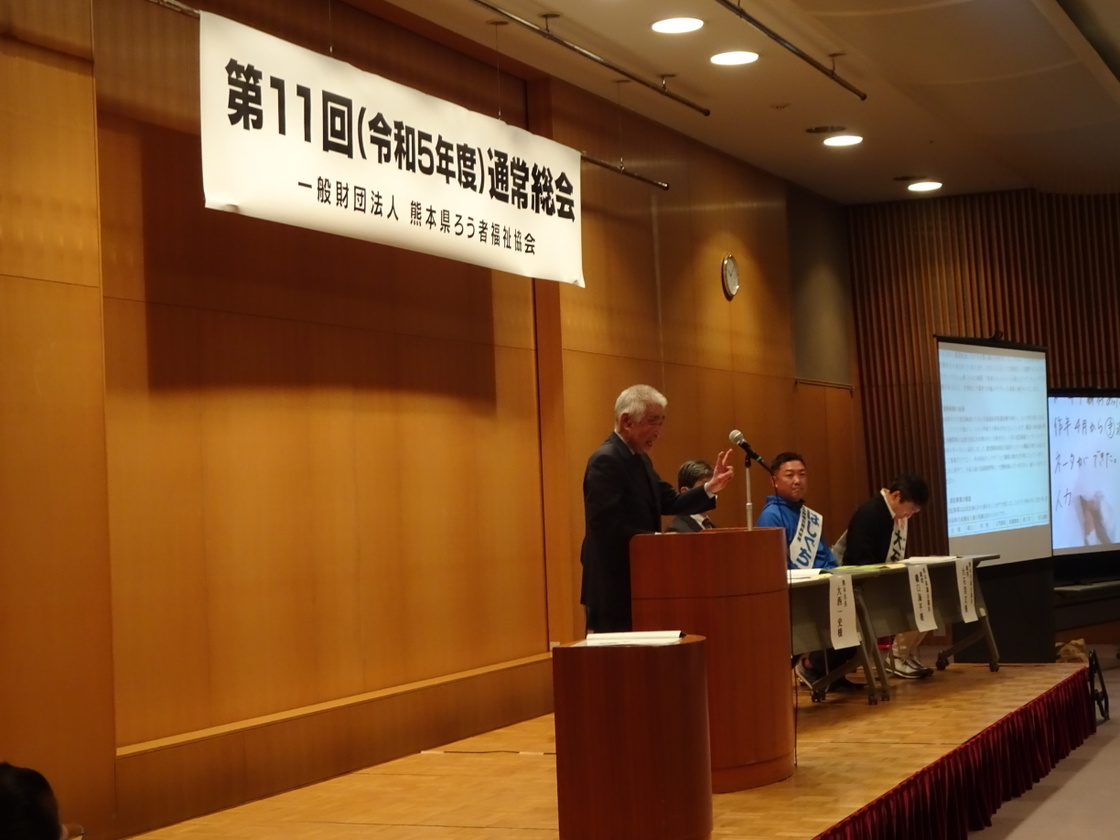 松永朗理事長の挨拶