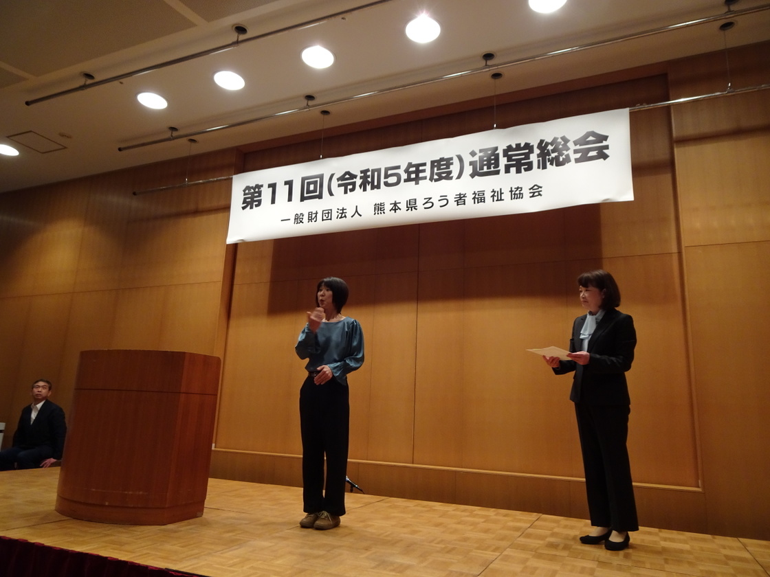 挨拶する久保京子さん（人吉）、川崎さゆりさん（宇城）