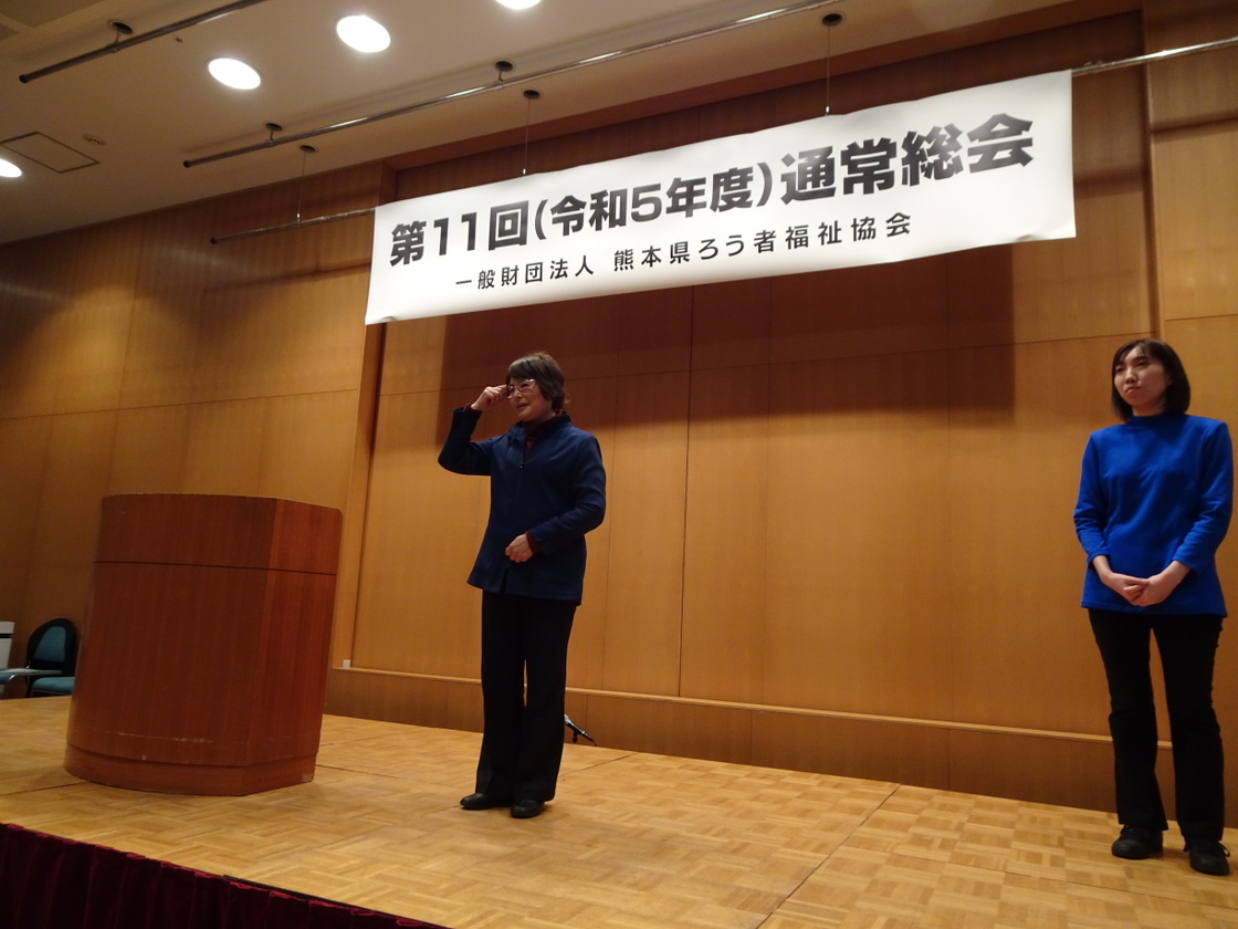 県ろう協主催の手話通訳者認定試験合格の工藤美和子さん（人吉　写真左）、松本成美さん（合志　写真右）