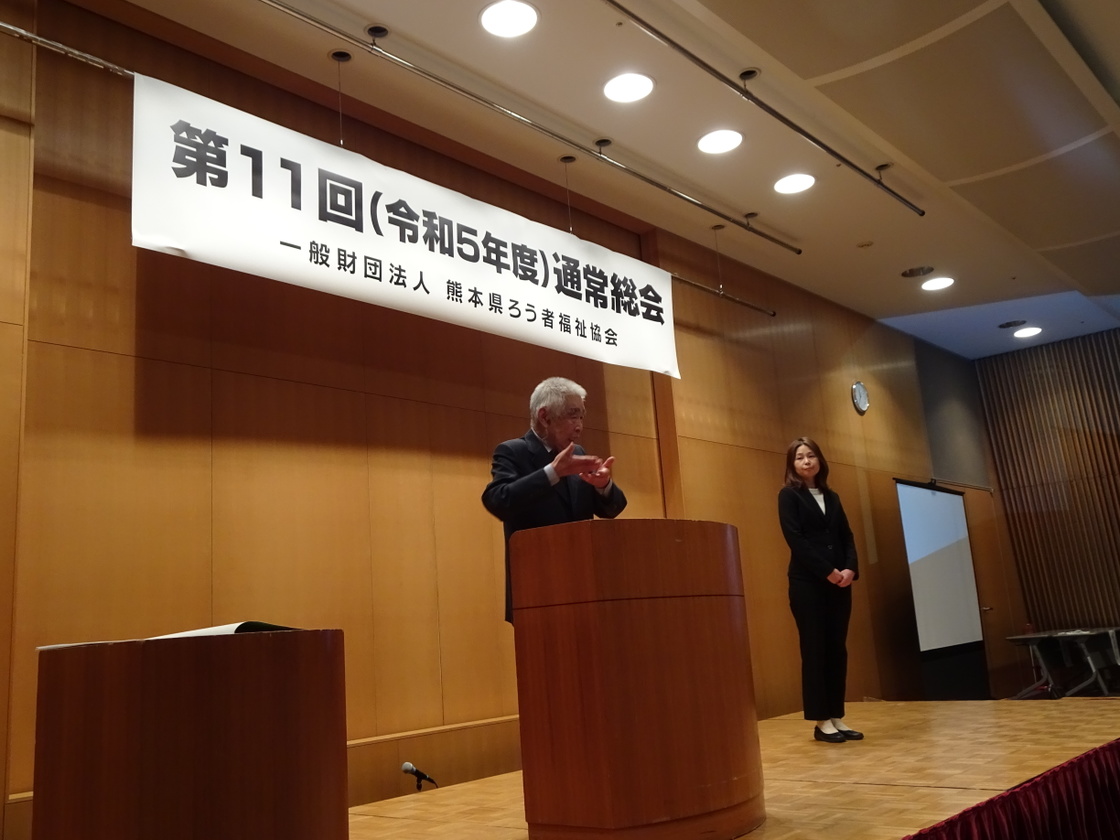 昨年度より新しく職員になった阿部素子さん