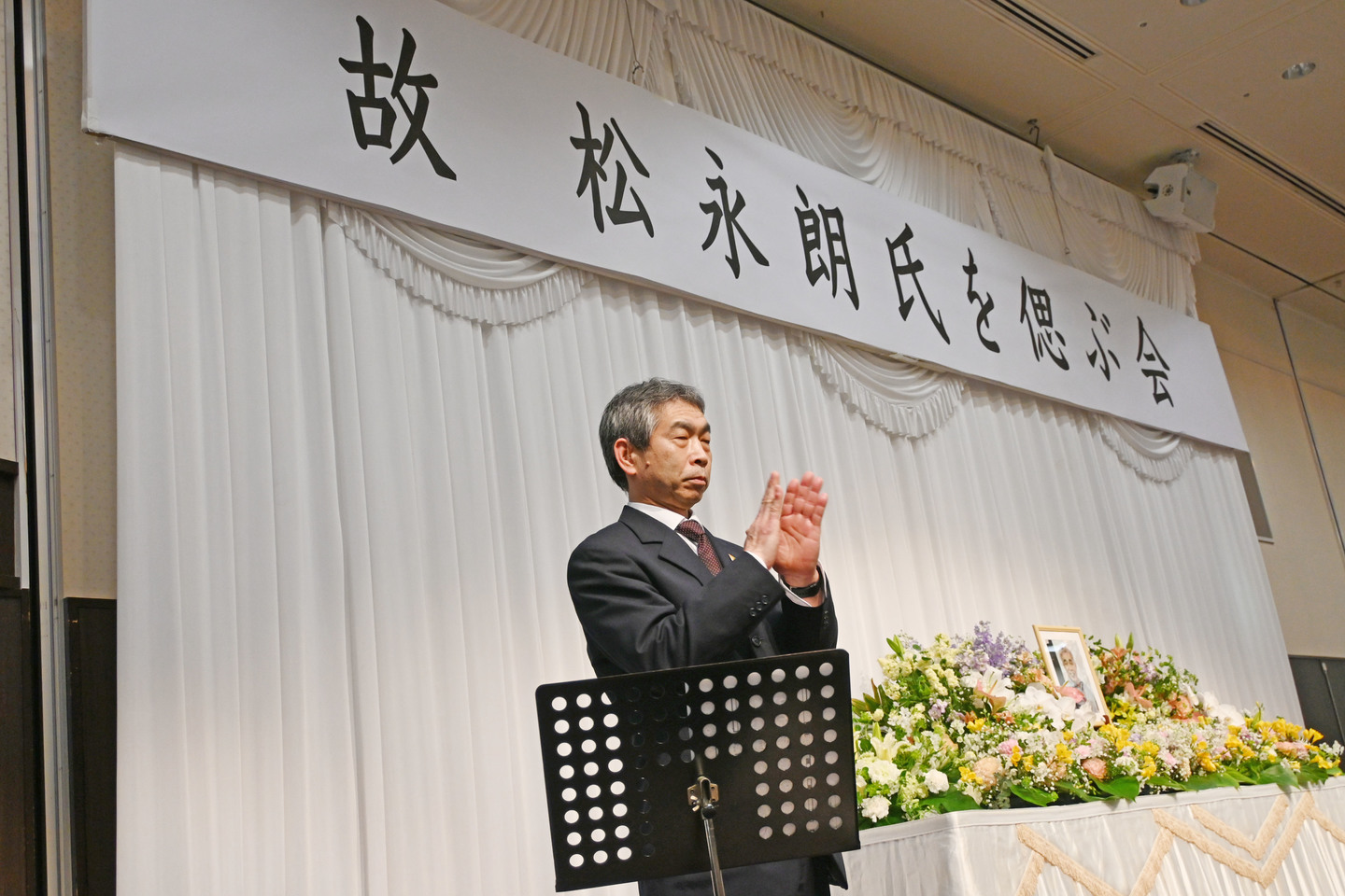 主催者代表あいさつ 一般財団法人熊本県ろう者福祉協会理事長 松本 幸造氏