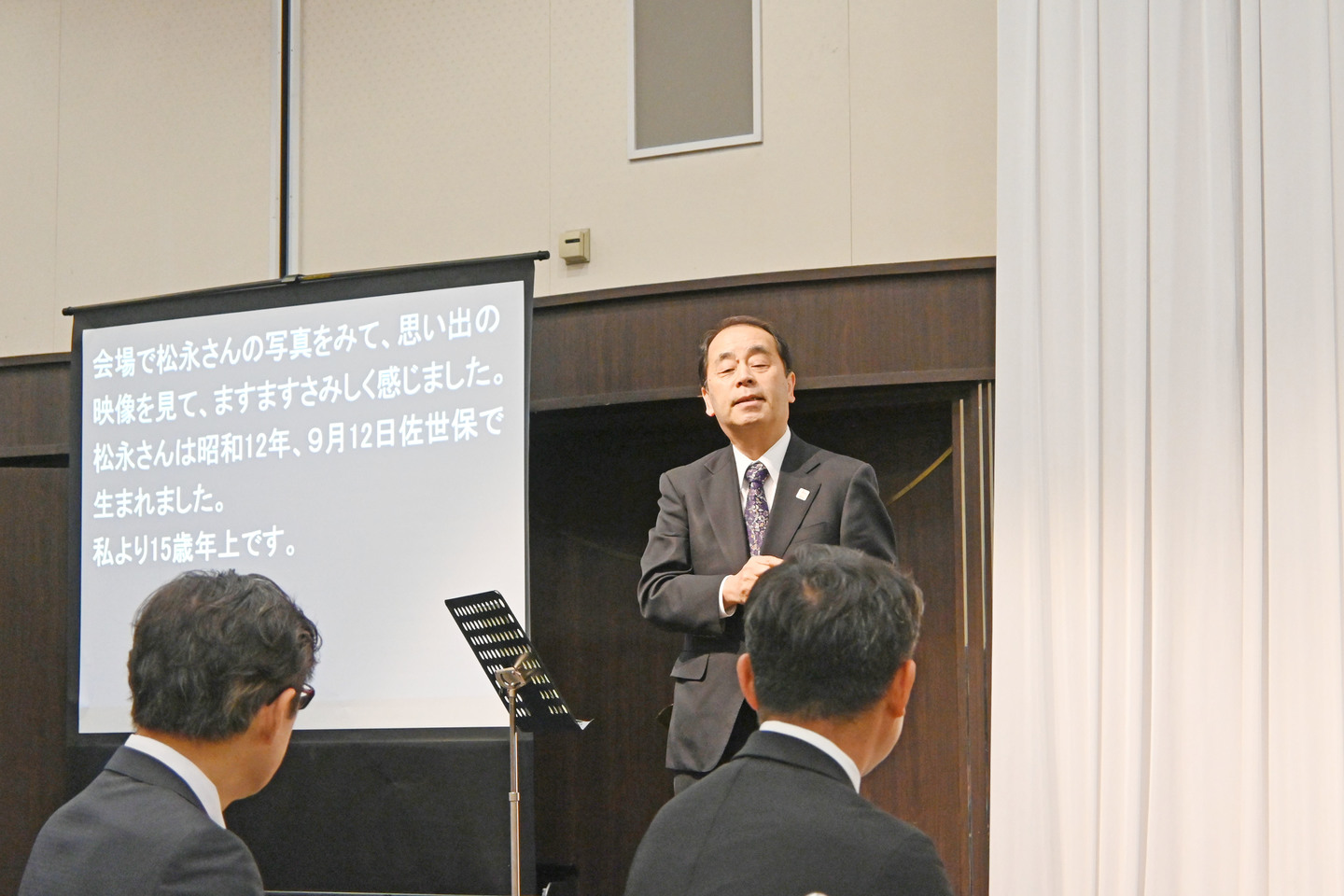 ごあいさつ 一般財団法人全日本ろうあ連盟理事長 石野 富志三郎氏