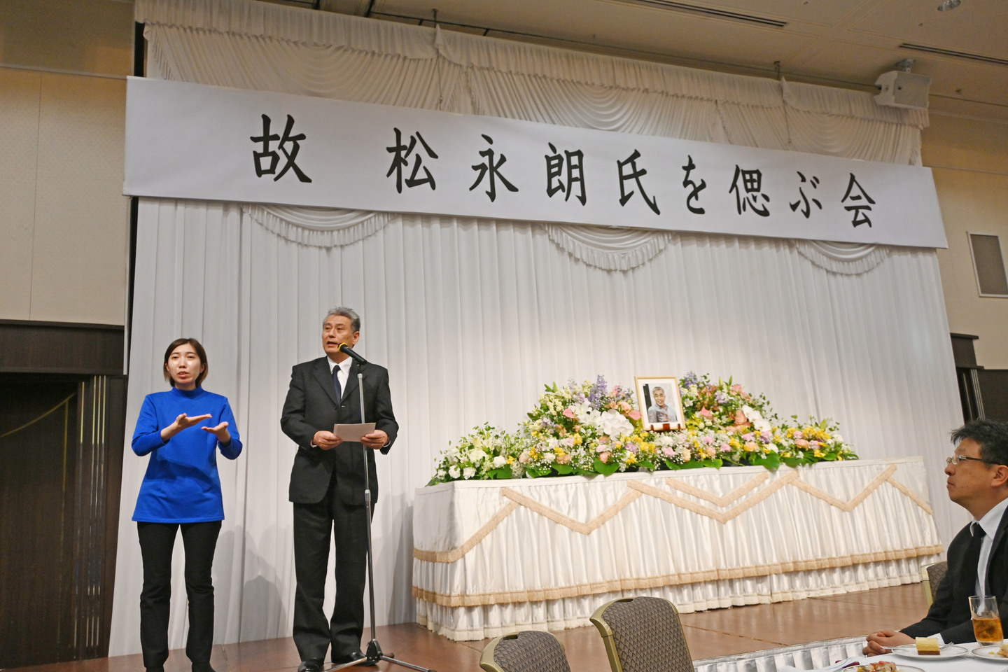 熊本県 障がい者支援課 課長 高三潴 晋氏