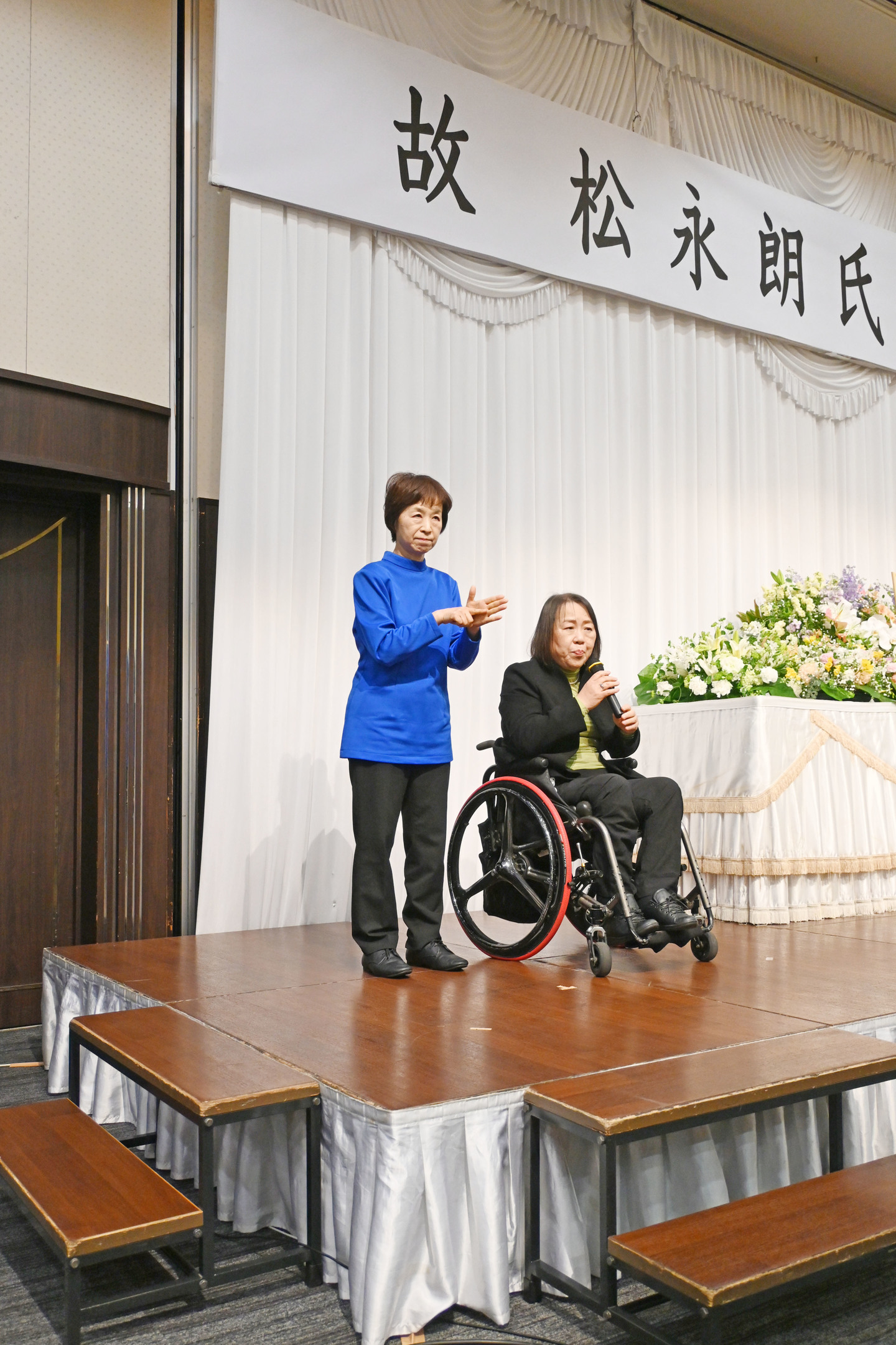 特別非営利法人自立生活センターヒューマンネットワーク熊本 平野 みどり氏
