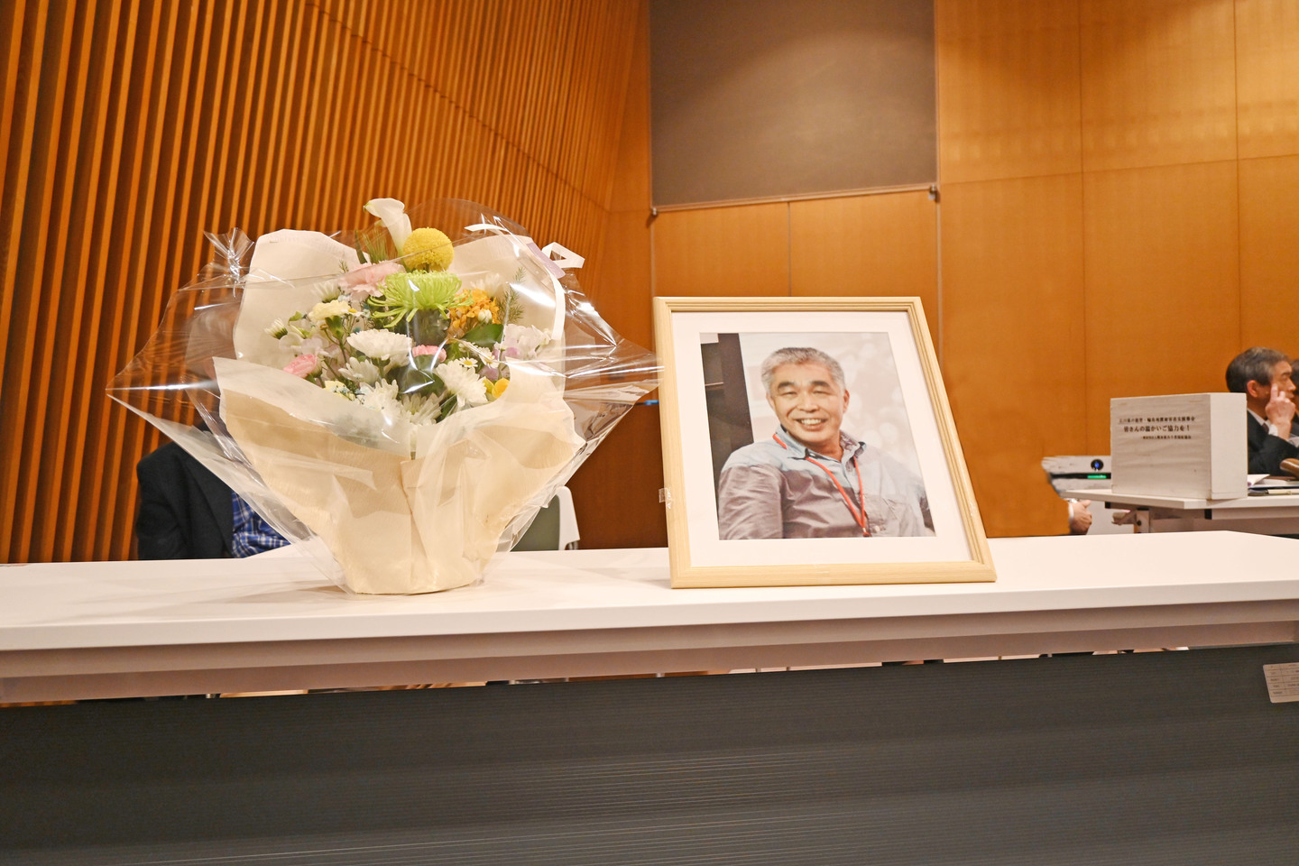 故松永朗前理事長の遺影