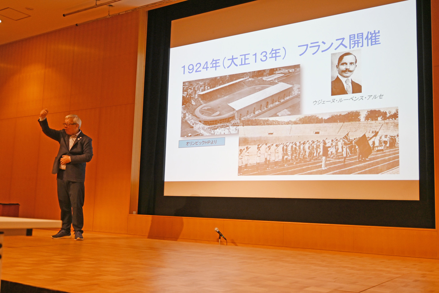 「東京２０２５デフリンピック～１００年の歴史を知ろう～」