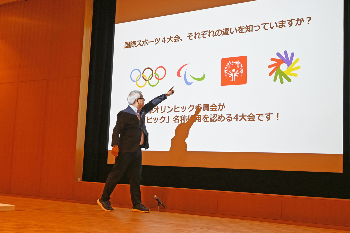 「東京２０２５デフリンピック～１００年の歴史を知ろう～」をテーマに講演