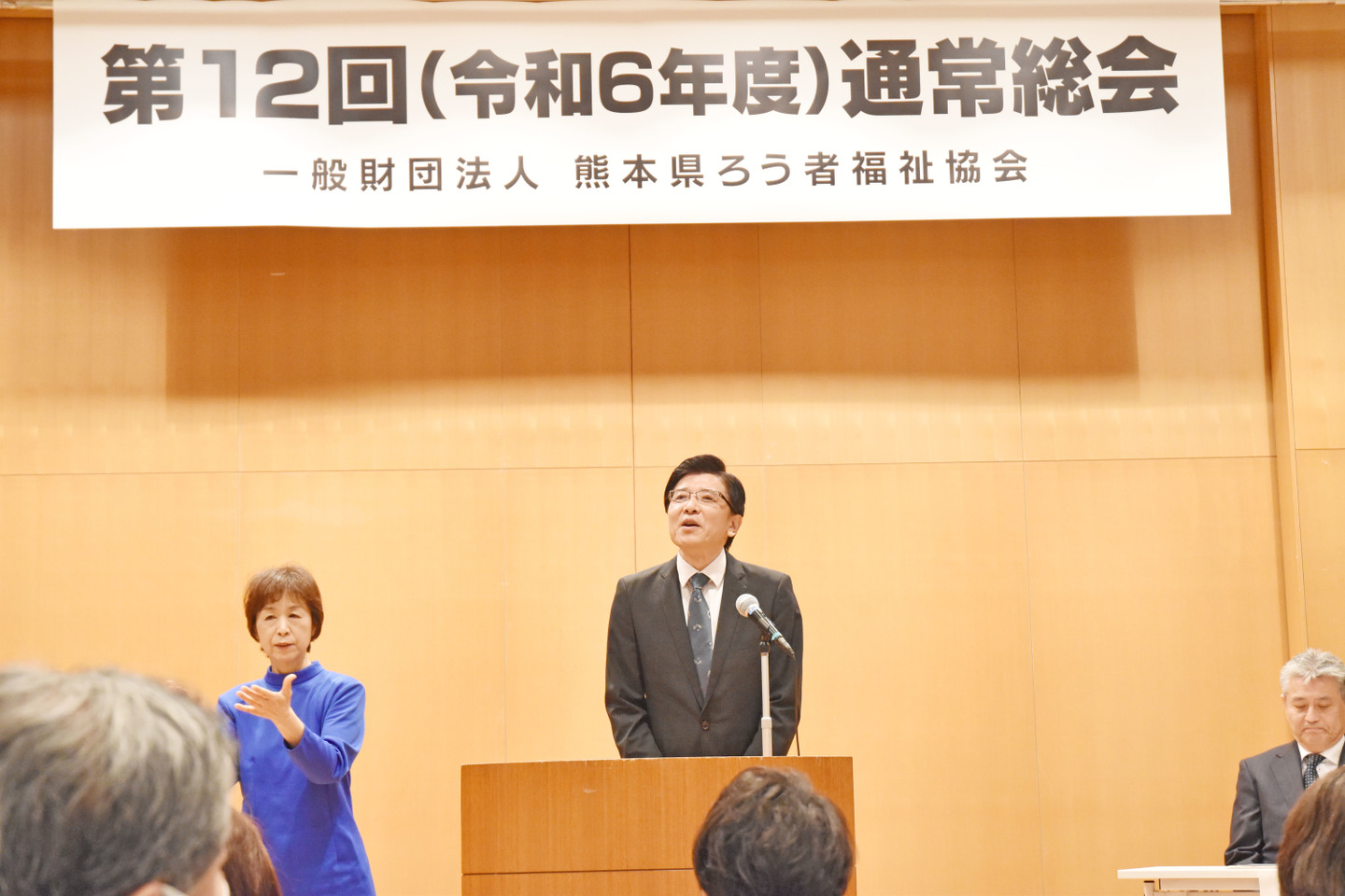 熊本市長代理 熊本市健康福祉局長 林 将孝氏