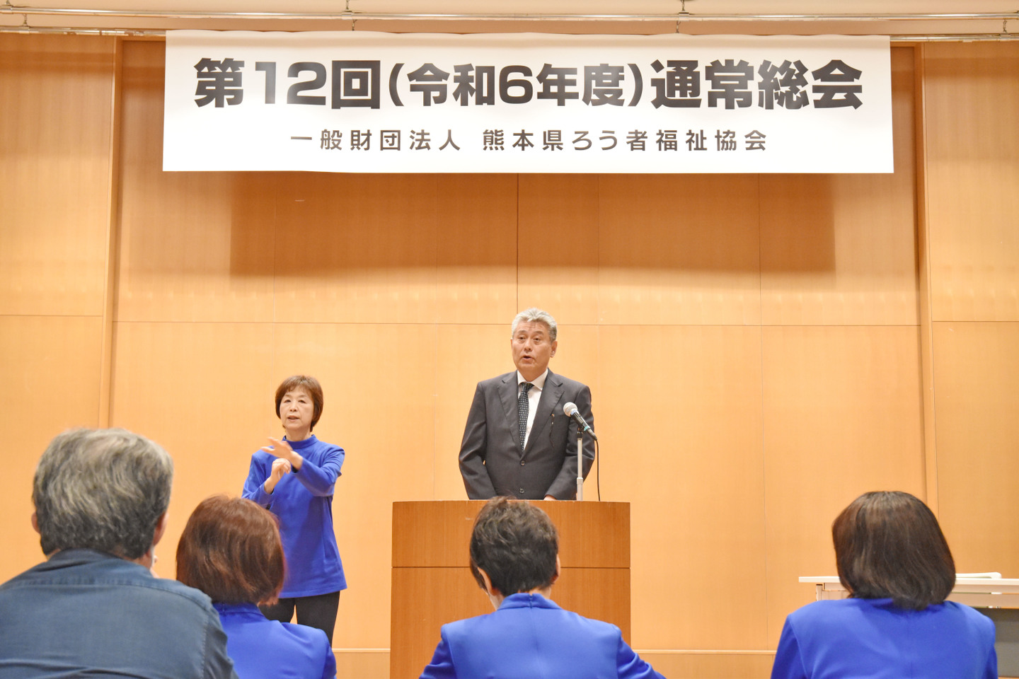 熊本県知事代理 熊本県障がい者支援課長 高三潴 晋氏