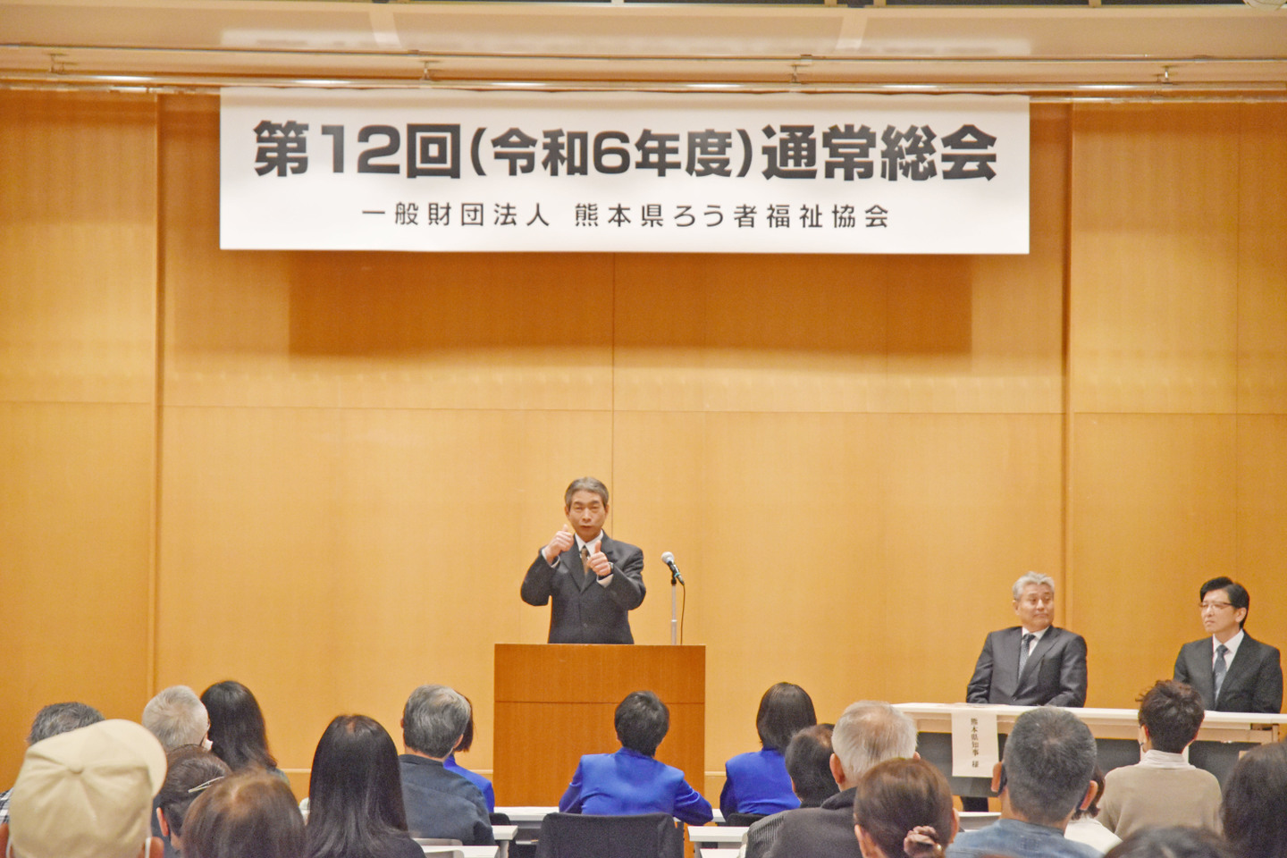 一般財団法人熊本県ろう者福祉協会理事長 松本 幸造氏