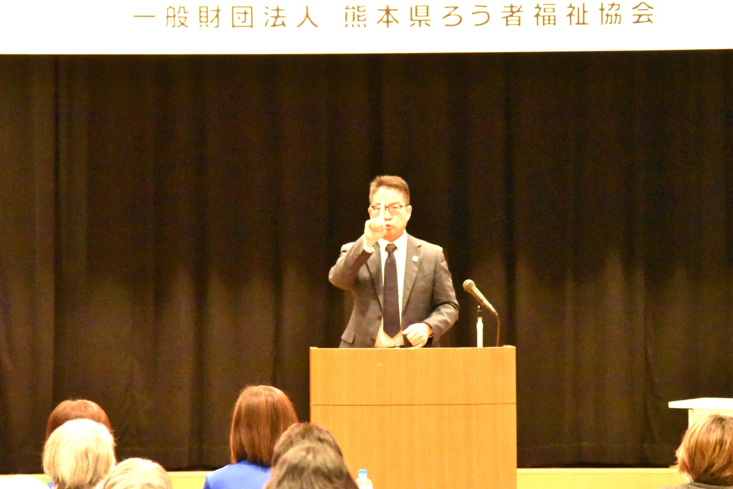 開会のあいさつ　松本 明理事