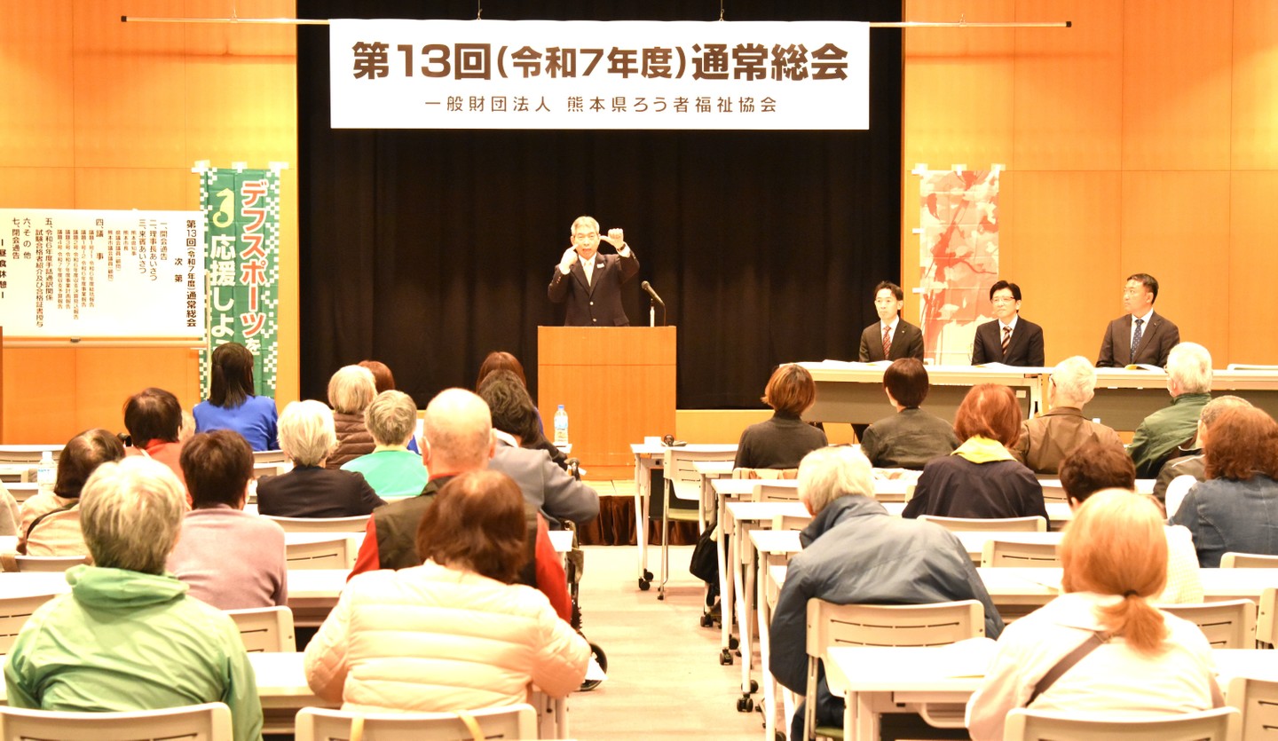 松本 幸造理事長のあいさつ