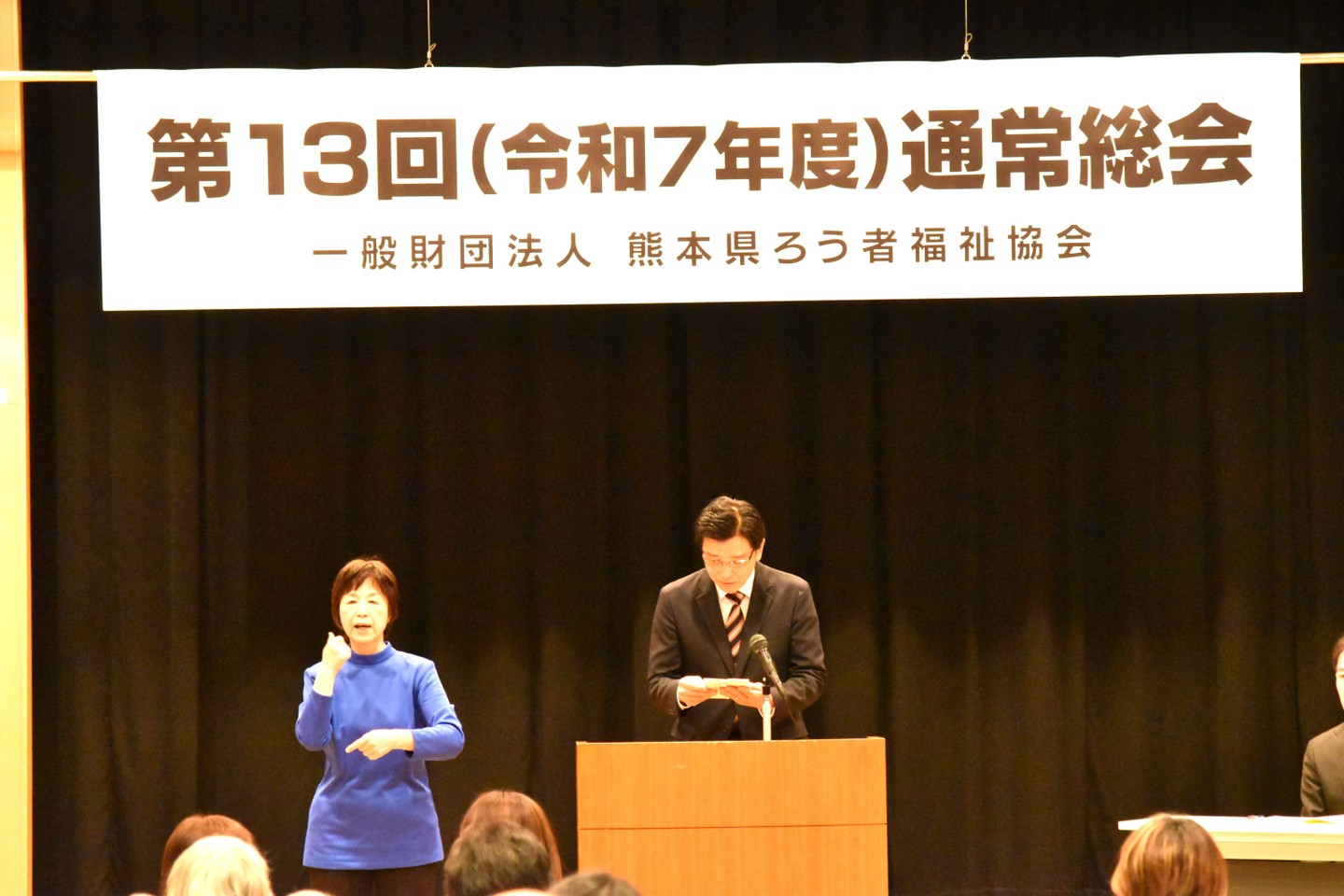 熊本市長代理　熊本市健康福祉局長　林 将孝氏