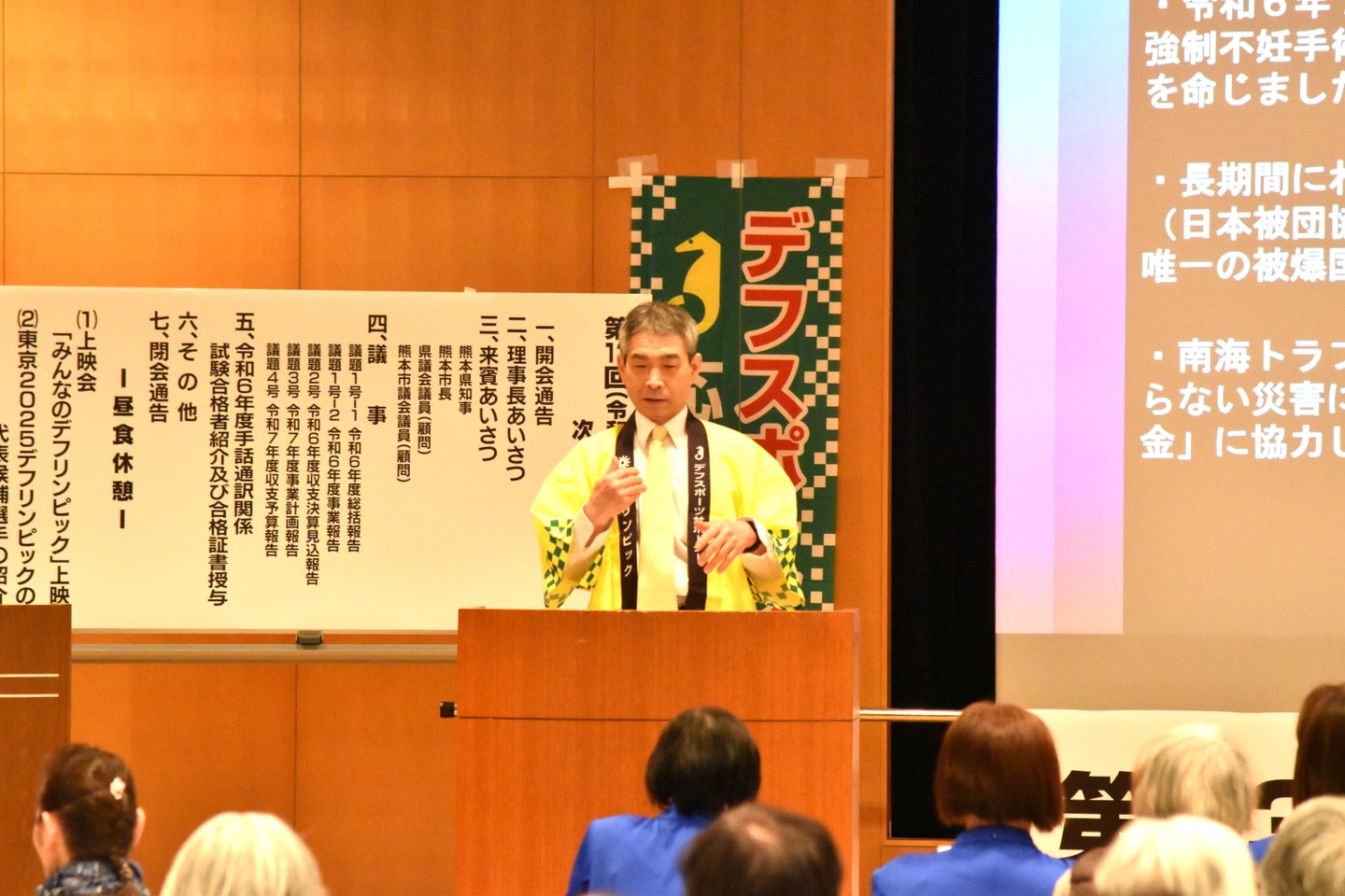 総括報告　松本 幸造理事長