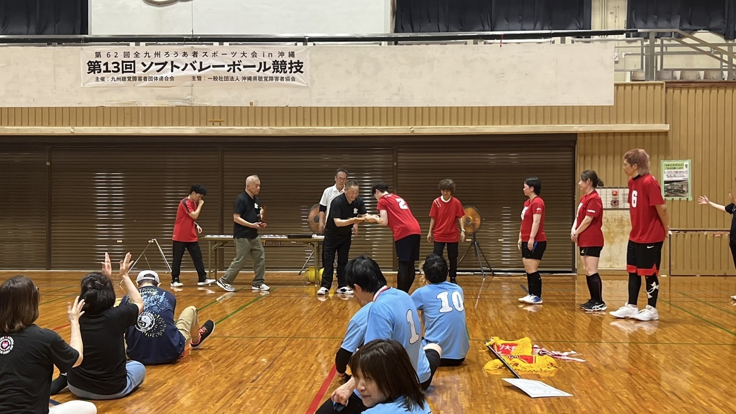 第１３回ソフトバレーボール競技 表彰式の様子