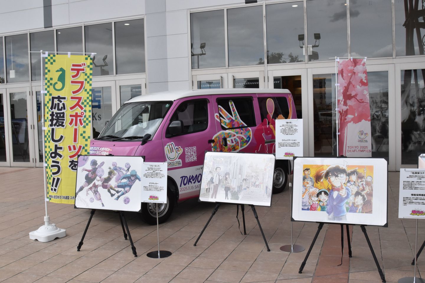 PRキャラバンカーおよび「名探偵コナン」ほか漫画１１作品のイラスト展示（イオンモール熊本１階きらきらタワー入口付近）