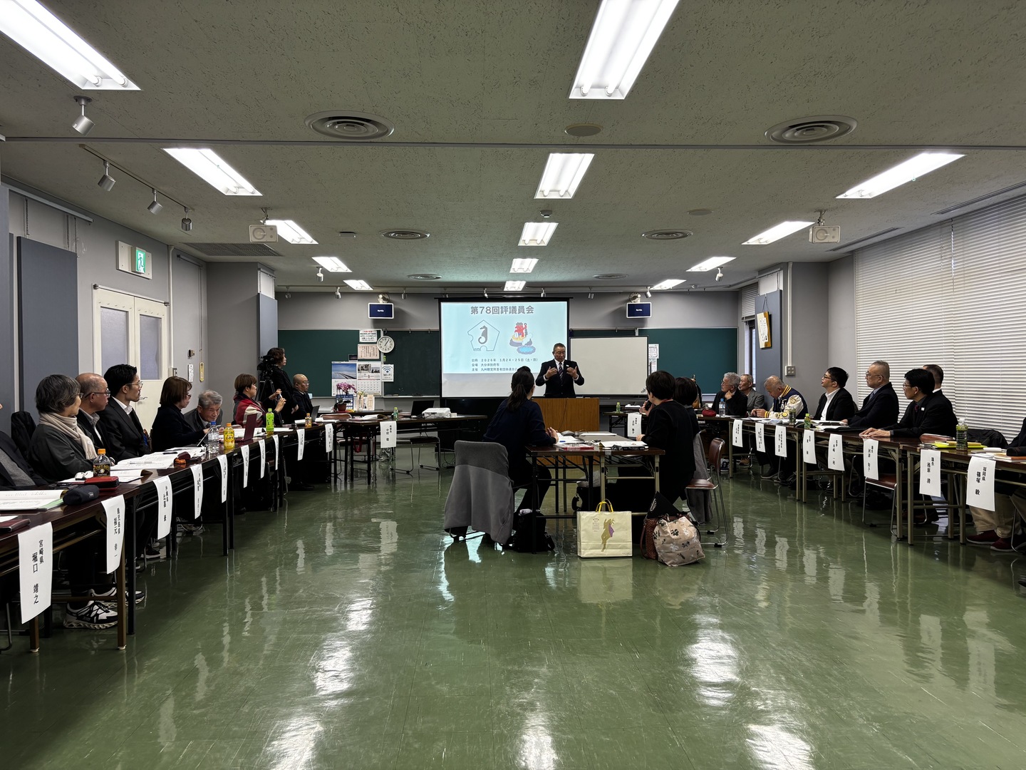 第78回九州聴覚障害者団体連合会