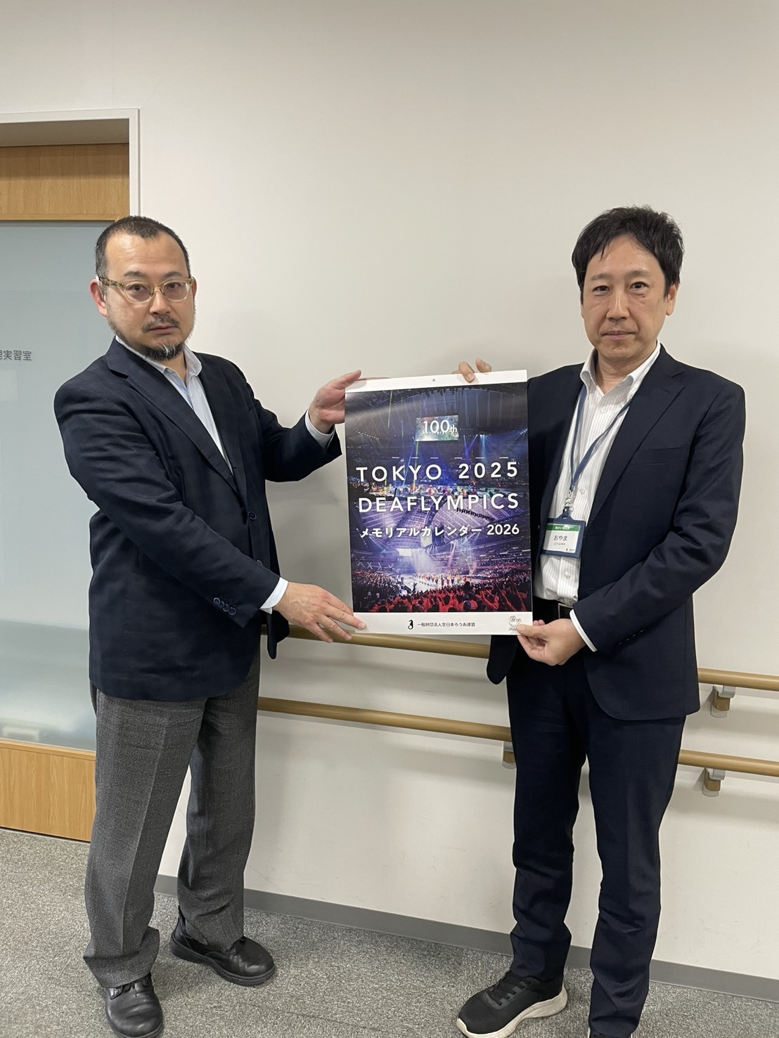 熊本市へ御礼（熊本市障がい福祉課長 小山 恭正氏）
