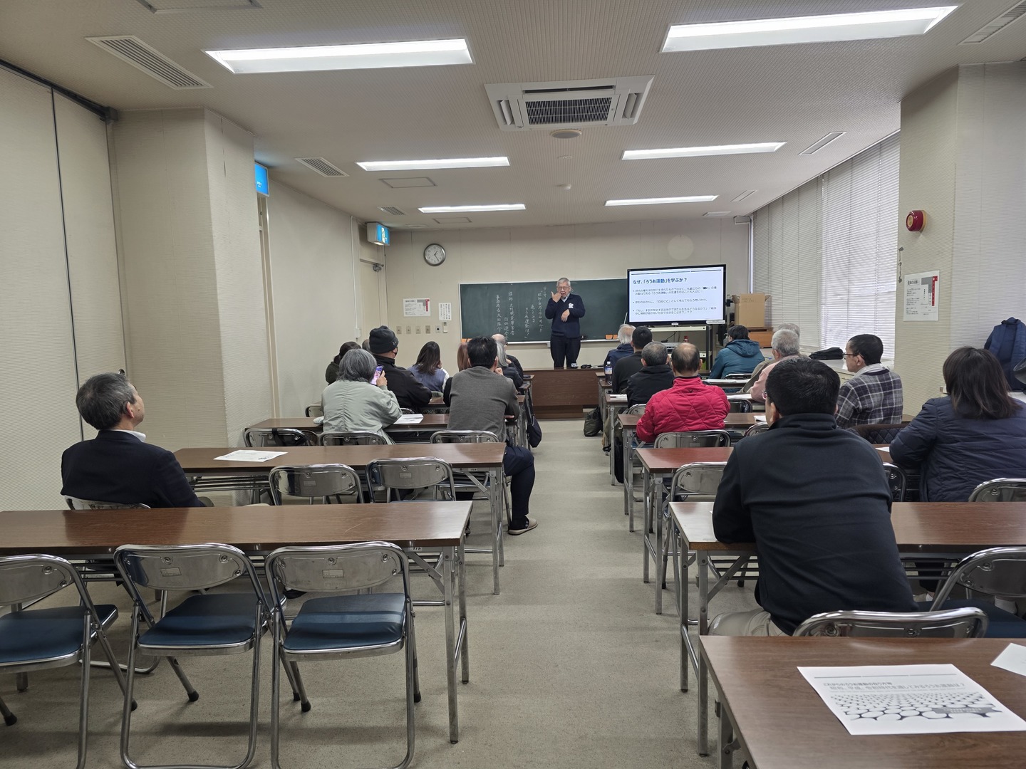 令和7年度地域リーダー研修会「これからのろうあ運動の在り方等〜昭和、平成、令和時代を通してみるろうあ運動は？」