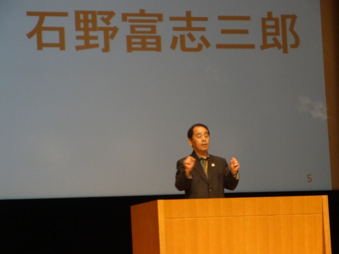 石野全日ろう連理事長の挨拶