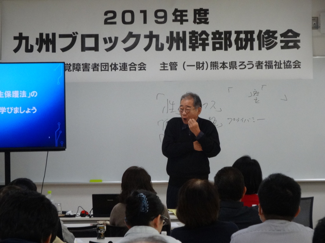 1日目の講師 大矢暹氏