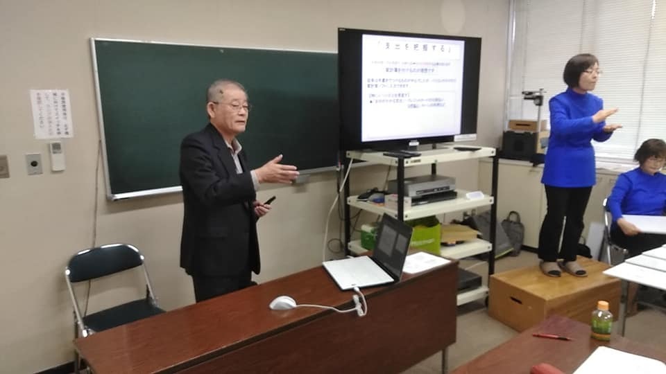講師の岩本好美氏